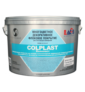 Флоковое покрытие Colplast База P 10 кг