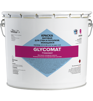 Интерьерная краска Glycomat База Tr 1,1 кг