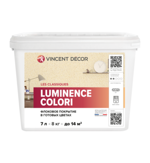 Флоковое покрытие Luminance Colori в готовых цветах 8 кг