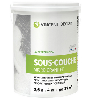 Грунтовка Sous-Couche micro granitee База P 4 кг