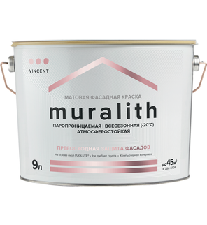 Фасадная краска Muralith База P 2,25 л