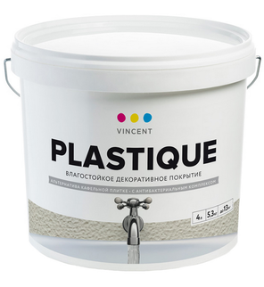 Интерьерная краска Plastique в готовых цветах 5,3 кг